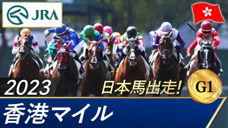 【競馬】香港マイルはゴールデンシックティが完勝！強すぎる！本当に8歳かよ！【ウマ娘民の反応】