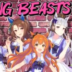 【ぱかチューブっ！】ゴルシ、テイオー、キング、マヤノの『Gang Beasts』実況ｷﾀ━━━━(ﾟ∀ﾟ)━━━━!!