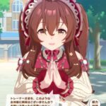 【ウマ娘】お揃いのお洋服で一緒に走ることを提案するブライトちゃん