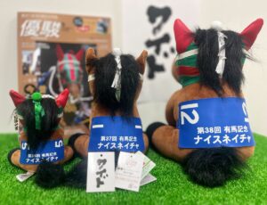 【競馬】アイドルホースぬいぐるみにナイスネイチャが登場！サイズごとに揃えたくなるね