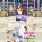 【ウマ娘】アプリテイオーは同世代で一番色気ないよね？