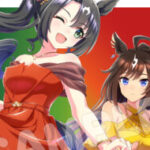 【ウマ娘】ドゥラちゃんのドレスはグル姉とお揃い…？