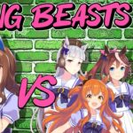 【ぱかチューブっ！】Gang Beasts実況の後編が公開！キング対ゴルシ、テイオー、マヤ