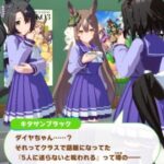 【ウマ娘】ウマ娘ちゃんってオカルトを信じている子が多いのかな？