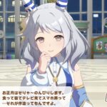 【ウマ娘】ヒシミラクルが正月明けに言ってきそうなこと