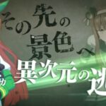 【短距離チャンミ】短距離で大逃げって勝てるものなのか？