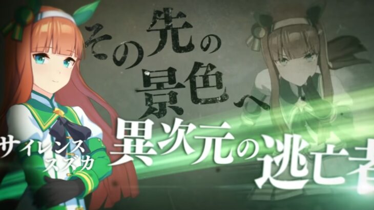 【短距離チャンミ】短距離で大逃げって勝てるものなのか？