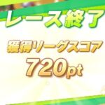 【ダートLOH】メインステージ2日目　事故が出始めるトレーナーたち