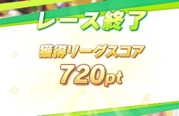 【ダートLOH】メインステージ2日目　事故が出始めるトレーナーたち