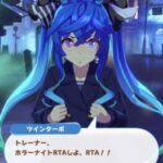 【ウマ娘】トレーナーさんが子供の頃にやったゲームと言えば何だった？