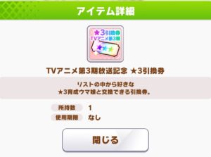 【ウマ娘】この中から二人を選ぶとして誰をお迎えしようか