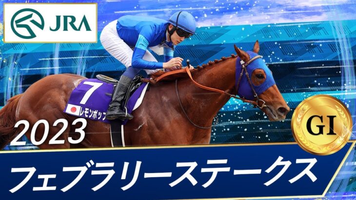 【競馬】牝馬の名前だと思ったら牡馬だった