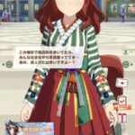 【ウマ娘】ネイチャのイベントはずっとギャルゲーしてるな