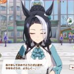 【ウマ娘】ウマ娘たちの新年の挨拶まとめ