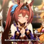 【ウマ娘】ウマ娘のライブシーンって演出もカメラも凝っててやっぱすげーなってなる