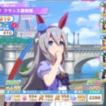 【ウマ娘】賢さ4の海外友情トレーニングでステータスの伸び方が凄い！