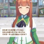 【ウマ娘】スズカさんの子供っぽい一面が可愛いよね