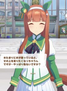 【ウマ娘】スズカさんの子供っぽい一面が可愛いよね