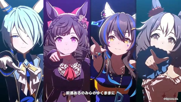 【ウマ娘】キャラ4人が綺麗に収まったスクショ取れる曲ない？