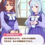 【ウマ娘】トレセン学園の保健委員が叡智すぎる