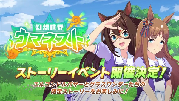 【ウマ娘】ボーボボ読者ですら60%しかウマネストを理解できないらしいな