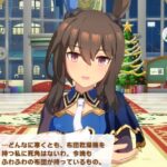 【ウマ娘】アヤベさんが布団乾燥機を訪問販売したら買っちゃいそう