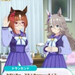 【ウマ娘】アキュートはこんな見た目でばあばキャラは攻めてるな