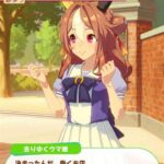 【ウマ娘】未勝利で学園を去った子はお先真っ暗なのかな