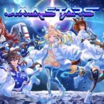 【ウマ娘】『UMA STARS』になんでヴィブロスが入ってるの？