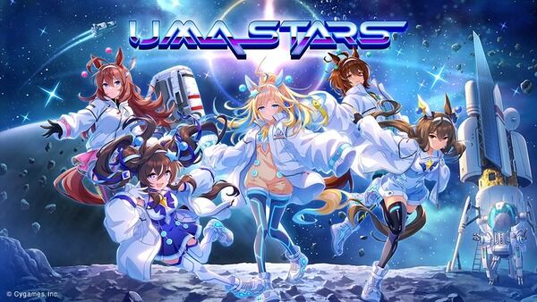 【ウマ娘】『UMA STARS』になんでヴィブロスが入ってるの？