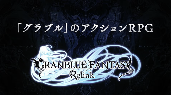 【速報】「グラブル リリンク」コラボ　うまぴょい伝説エモート実装決定！