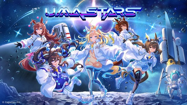 【ウマ娘】今年のエイプリルフール『UMA STARS』は気合い入ってんな