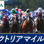 【競馬】「大荒れ！」ヴィクトリアマイルを制したのは14番人気のテンハッピーローズ！津村騎手はG1初制覇！【ウマ娘民の反応】