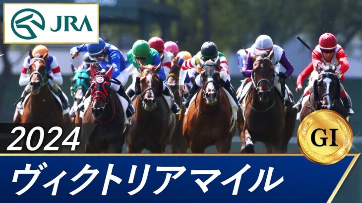 【競馬】「大荒れ！」ヴィクトリアマイルを制したのは14番人気のテンハッピーローズ！津村騎手はG1初制覇！【ウマ娘民の反応】