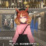 【ウマ娘】キャラストで本当にアパレル店員みたいなことをしてくるノースフライト