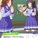 【ウマ娘】ローレルはいちいち色気が凄いわね