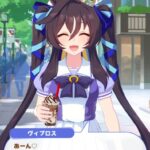 【ウマ娘】ヴィブロスは半年間で怒涛のSSRサポカ3枚追加か