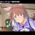 【ウマ娘】ダンツには映画の初見で心を持ってかれたわ