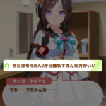 【ウマ娘】ホッコータルマエとかいう苫小牧のロコドル