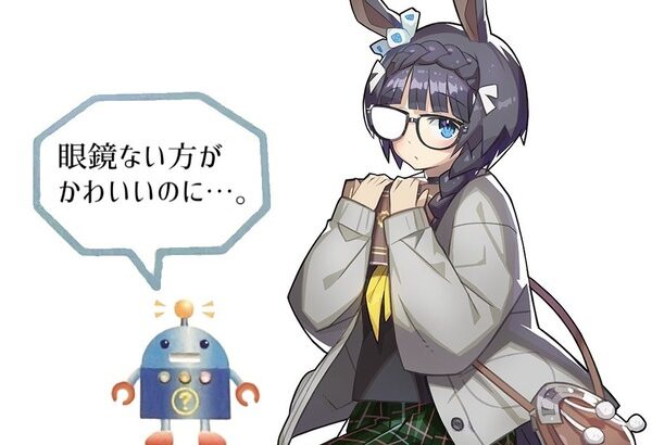 【ウマ娘】眼鏡ない方がかわいいのに・・ってウマ娘