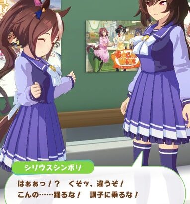 【ウマ娘】無敗でダービーを制したテイオーって地味に凄いの？