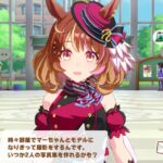 【ウマ娘】ノースフライトの同室がアストンマーチャンと判明！