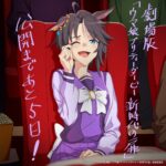 【ウマ娘】『新時代の扉』公開まであと5日！カウントダウンイラストはフジキセキ！