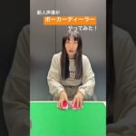 【ウマ娘】ダンツフレームの声優さん、まだデビューしたばかりの新人さんなんだね