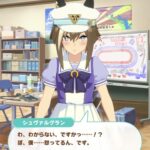 【ウマ娘】シュヴァちってオオアリクイみたいだよね