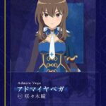 【ウマ娘】アヤベさんの紹介文「ふわふわしたものが大好き」