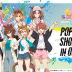 【ウマ娘】7/6より新時代の扉 POP UP SHOP in OIOIが開催！