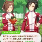 【ウマ娘】殿下の頭の中がラーメン過ぎる・・