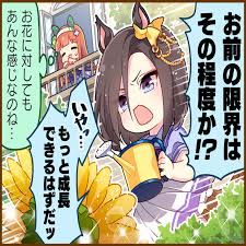 【ウマ娘】虫嫌いのエアグルーヴは農業シナリオキツそうだな