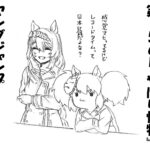 【シンデレラグレイ】156話ネタバレ感想　記者たちがヒートアップしてきて不穏だ